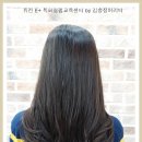 김송정머리터 이미지