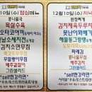 뜨락한식뷔페식당 이미지