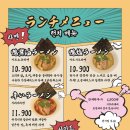 교자 와비스케 네이버블로그