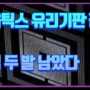 (주)필테크 이미지