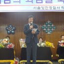 양천경찰서 2019년도 상반기 정년퇴임식 거행 이미지