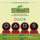 미사강변중앙로31번길 이미지