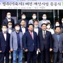 농업회사법인 하담푸드 주식회사