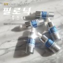 (주)코스메디션 이미지