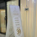 비쥬에스테틱 | 청라 윤곽관리 비쥬에스테틱 | 윤곽 리프팅 케어 후기