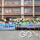 용성초등학교 이미지