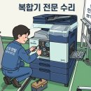 신도OA나라