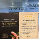 막창공장각산점 이미지