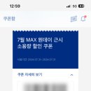 윤안경원 이미지