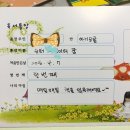 똘똘이슈퍼 - 제주시 | 똘똘이슈퍼