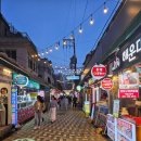 해운대전통시장 이미지