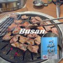 130 | 부산 엘시티 레지던스 맛집 해운대 고기집 대남생포갈비 다녀온 찐 후기