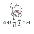 의정부민참치 이미지