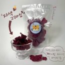 소문난호랑이과자