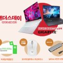 기가바이트노트북AS센터 이미지
