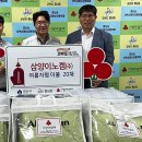 이노켐 이미지