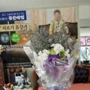 레이첼스가든