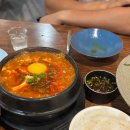 삼척집 - 문경시 | [인하대역] 전 맛집 '삼척집'!내돈내산 후기