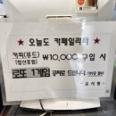 오늘도,카페 일리터광진점 이미지