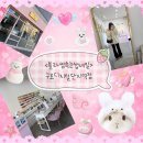 썸네일(썸-Nail) | [서울 영등포] 블라썸속눈썹네일 구로디지털단지역점(구디속눈썹펌,구디역속눈썹펌)(｡•̀ᴗ-)✧