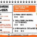 어린이 독서퀴즈(7월) 이미지