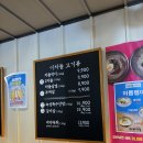 이차돌안산라성점 | 안산 원곡동 맛집 가성비 좋은 고깃집 이차돌 안산라성점