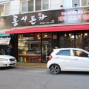 돈가 이미지