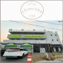 북부세차장 | [의정부 세차장] 오토스테이 의정부호원 노터치세차 후기 (호원세차 맛집 주차)