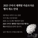 새희망 이미지