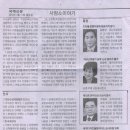 서울대-관악-(재)서울대학교발전기금