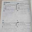 알파시티스마트해법수학교습소