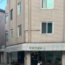 리치상사 | [솔직후기/건대술집] 건대 분위기 좋고 아늑한 하이볼, 칵테일 술집 추천 : 꾸러기상사