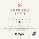 공감수학송산학원