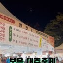 이까야식당 이미지