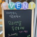 슬로우캘리 영종하늘도시점