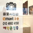 3층 사진관 이미지