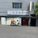 01-78 동구 다이닝코드