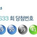 로또마트 이미지