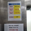 [공지] 광주에서 제일 큰 다이소 방문후기:)