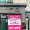 화앤