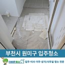 한아름전마을 이미지