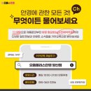 수경약국 이미지