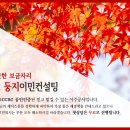 둥지미용실 이미지
