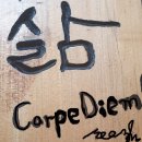 사람과삶의 healing music (종합 19:00-21:00) 이미지