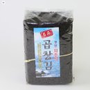 명품곱창 쇼핑하우