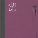 한끼한줄 이미지