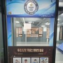 동성태비태권도 이미지