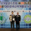 (주)한국신약