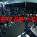 진스피닝 이미지