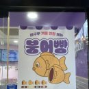 떼구루인천 네이버블로그